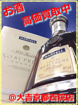 洋酒の高価買取は大吉京都西院店★
