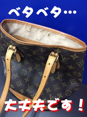 買取 京都 ヴィトン