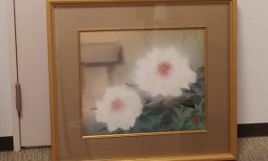 絵画 買取 厚木