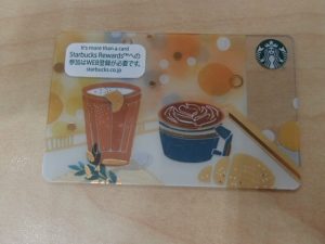 スターバックス カードをお買取り!大吉ゆめタウン八代