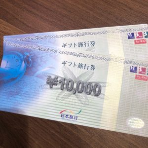 金券、商品券、売るなら!買取専門店大吉エスモール鶴岡店へお越しください☆