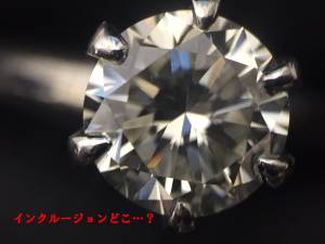 ダイヤの買取なら大吉フレンドマート宇治店にお任せください!!!