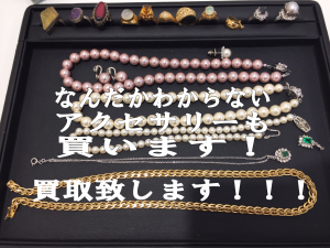 貴金属アクセサリーの買取なら大吉フレンドマート宇治店へ！！