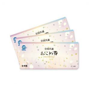 お米券買取大吉大船店