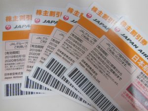 株主優待券買取大吉大船店3