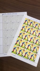 切手の買取は鶴岡市の大吉エスモール店へお任せください☆