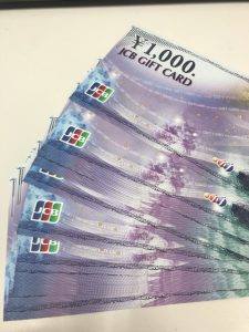 金券の高価買取は大吉ピアシティ荒川本郷店へ！！