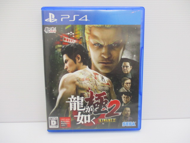 ゲームソフトもお買取致します!奈良線生駒駅からすぐの買取専門店大吉グリーンヒルいこま店です。