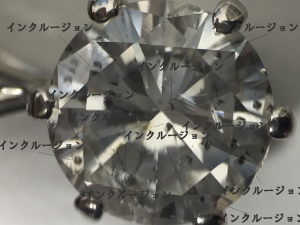 ダイヤの買取なら大吉フレンドマート宇治店にお任せください!!!