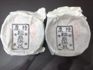 漆器 買取 漆器買取 大曽根 矢田 茶屋ヶ坂 千種 小幡 守山