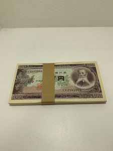 9C4C2453-06D8-44B5-9602-8932BC9E0BFD