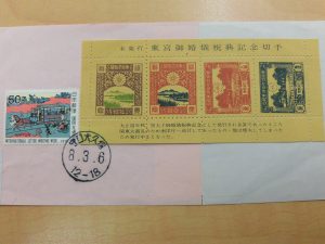 寝屋川 切手 買取