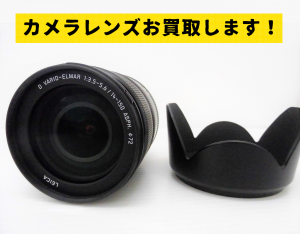 買取 延岡 カメラ