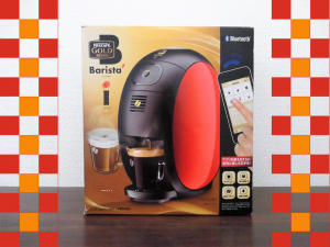 買取 延岡 コーヒーメーカー