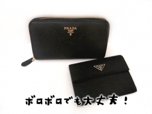 買取 延岡 ブランド