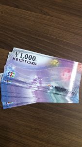 金券、商品券、売るなら!買取専門店大吉エスモール鶴岡店へお越しください☆