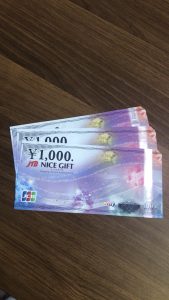 金券、商品券、売るなら！買取専門店大吉エスモール鶴岡店へお越しください☆