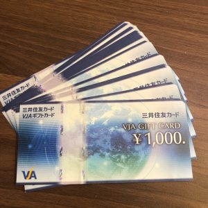 金券、商品券、売るなら!買取専門店大吉エスモール鶴岡店へお越しください☆
