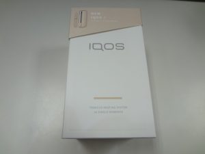 アイコスをお買取り致しました♪大吉ミレニアシティ岩出店です！アイコスをお買取り致しました♪大吉ミレニアシティ岩出店です！