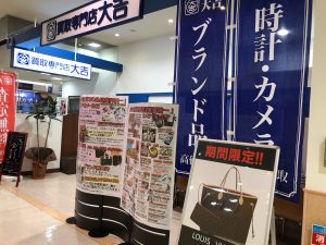 F0979906-226F-474F-8405-366FD8DFCE18