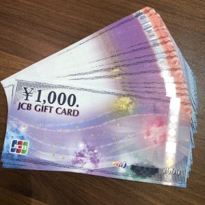 金券、商品券、売るなら!買取専門店大吉エスモール鶴岡店へお越しください☆