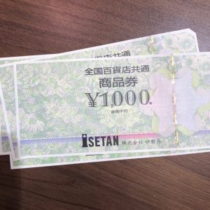 金券、商品券、売るなら!買取専門店大吉エスモール鶴岡店へお越しください☆