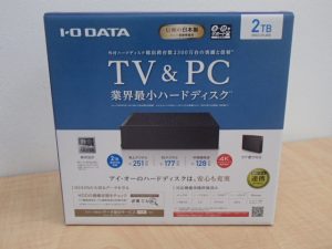 外付けHDD(ハードディスク)をお買取り！大吉ゆめタウン八代