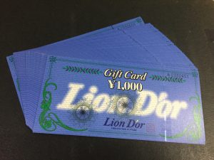 Lion Dor リオンドール ギフト商品券 1000円券
