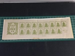 レトロ切手 昭和22年 東京切手展 法隆寺五重塔 1円20銭×15枚