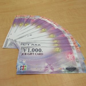 商品券,買取,青森