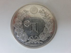 銀貨のお買取なら日置市の買取専門店 大吉タイヨーグラード伊集院店!