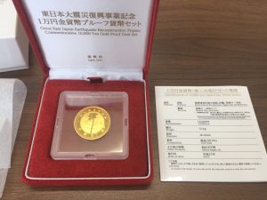 金貨の買取なら大吉あすみが丘ブランニューモール店におまかせ！