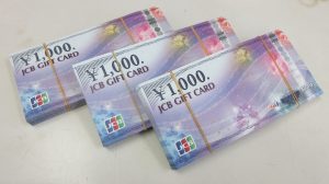 JCBギフトカード