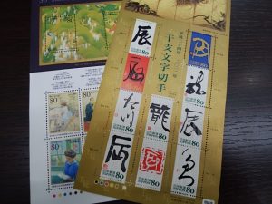 切手の買取なら大吉和光店にお任せ下さい!