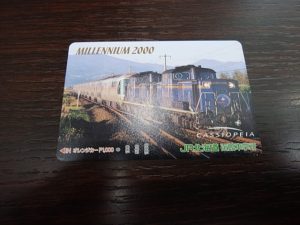 オレンジカードの買取なら大吉和光店にお任せください!