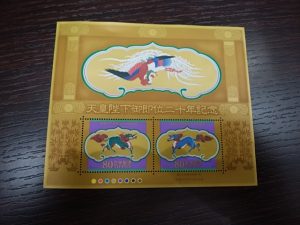 切手を売るなら大吉和光店にお任せ下さい!