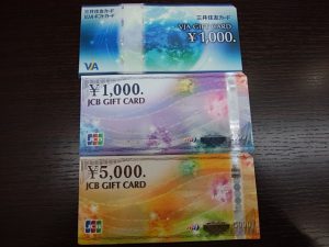 商品券の買取なら大吉和光店にお任せ下さい！