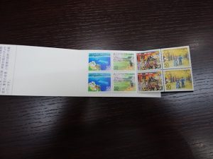 切手の買取なら大吉和光店にお任せ下さい!