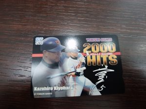 クオカードの買取なら大吉和光店にお任せください！