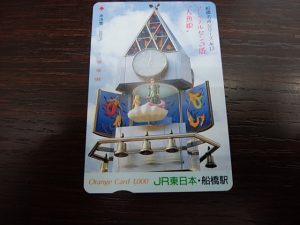 オレンジカードの買取なら大吉和光店にお任せください!