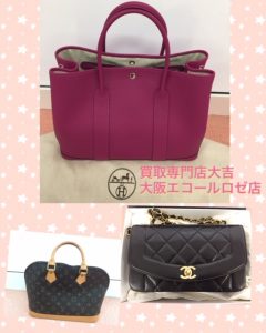 ブランド品,富田林,買取