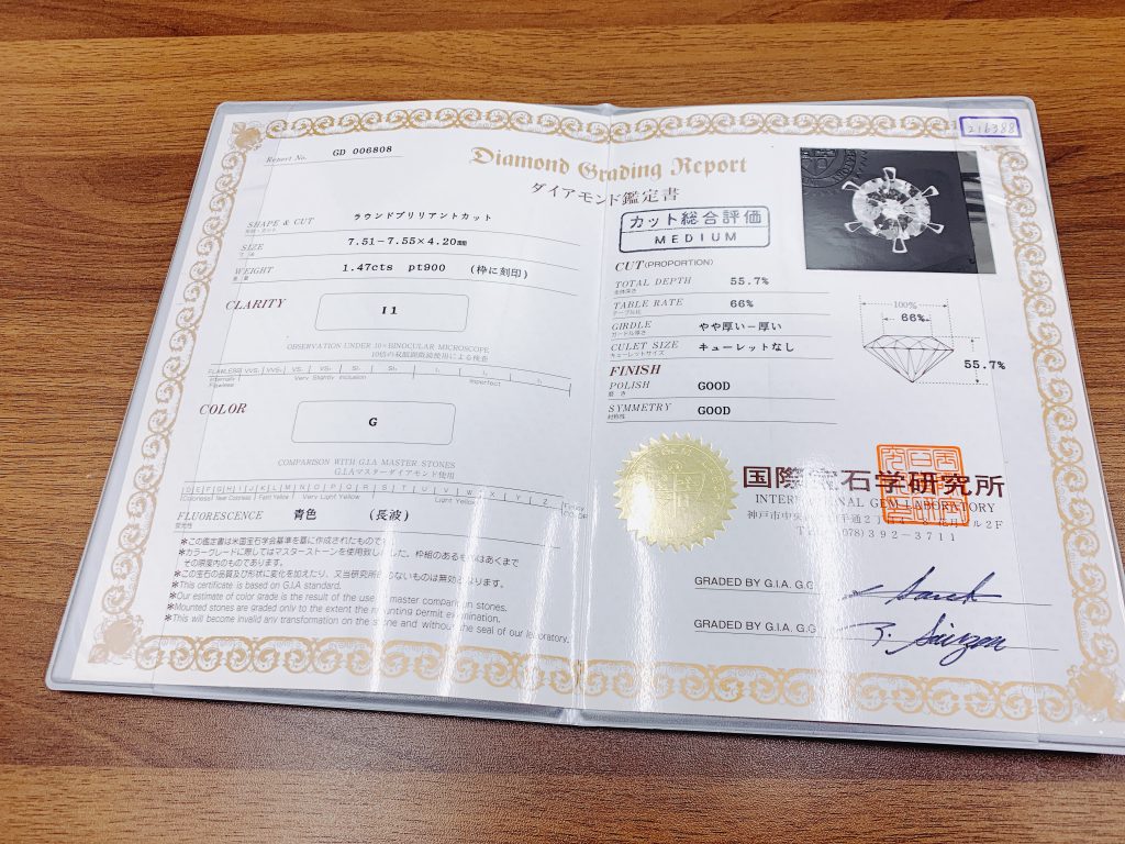 ダイヤの買取は💎大吉イオン高知店にお任せください♡