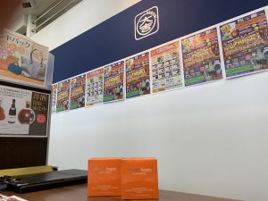 香水買取!大雨で大変な中でも、「ハッピー」な気持ちを忘れず元気に買取中!姶良市・買取専門店大吉タイヨー西加治木店です!