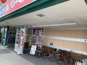 香水買取!大雨で大変な中でも、「ハッピー」な気持ちを忘れず元気に買取中!姶良市・買取専門店大吉タイヨー西加治木店です!