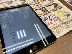 iPad買取なら、他店様に軽々勝つ姶良市・買取専門店大吉タイヨー西加治木店でございます。買取実績数がモノを言わせますね。