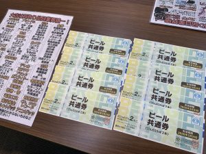 ビール券買取なら！姶良市・買取専門店大吉タイヨー西加治木店！ビール券は買取出来ます！そして大吉は高レートにてビール券も買取中です！