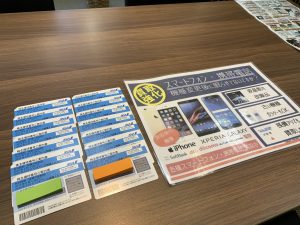 ご比較大歓迎!今日はこれほど違う!を大公開!株主優待券の買取が本当に強い姶良市・買取専門店大吉タイヨー西加治木店でございます。