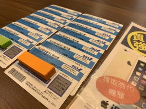 ご比較大歓迎!今日はこれほど違う!を大公開!株主優待券の買取が本当に強い姶良市・買取専門店大吉タイヨー西加治木店でございます。