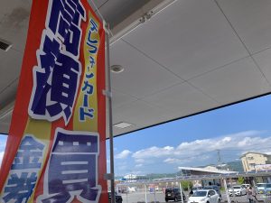 ご比較大歓迎!今日はこれほど違う!を大公開!株主優待券の買取が本当に強い姶良市・買取専門店大吉タイヨー西加治木店でございます。