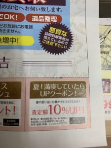 ブランドジュエリー製品として買取が出来る姶良市・買取専門店大吉タイヨー西加治木店。貴金属買取の質も違います。+お得情報ございます!